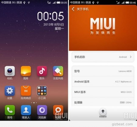 New MIUI v5 Dual-SIM Standby ROMs Released For MTK6589!