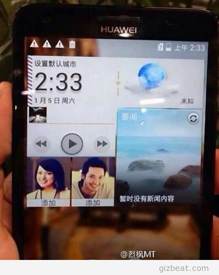 Huawei To Release Bargain 8-Core MTK6592 Phone!